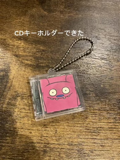 ミニCDキーホルダーの作り方と特徴
