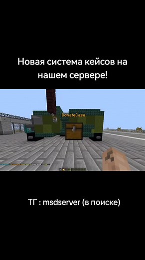 #сервер #майнкрафт #minecraft #military #war #roleplay #рп