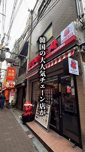 チュクミドサ 鶴橋｜大阪・鶴橋に7/1オープンの本格韓国料理