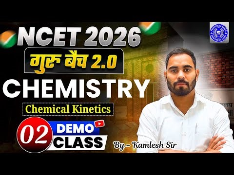 NCET 2026 Chemistry Demo Class 02 | NCET 2026 | NCET ITEP 2026 | NCET | NCET Preparation 2026 |