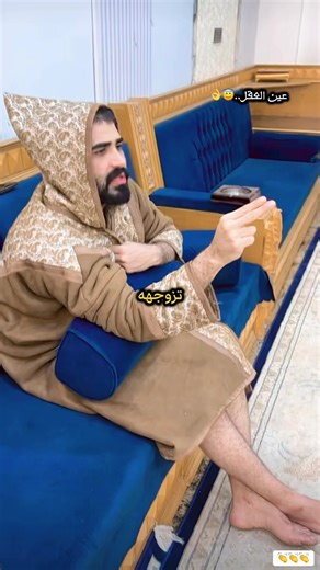 ‏#بيت_رشك #زيون_رشك #fyp