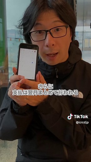 PayPayカードの特徴と利用方法