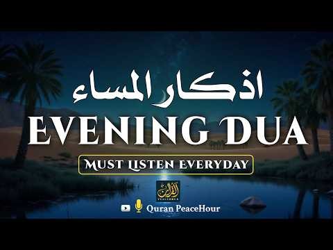 Evening Azkar | أذكار المساء | Calm & Relax Dhikr Before Night | Quran PeaceHour