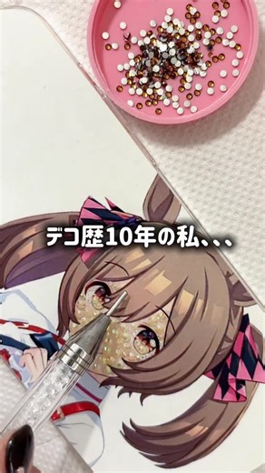 デコ電オーダー受付中🤍Feliz.deco((追跡発送/低価格/料金一律)) on Instagram: "🔴デコの下絵の作り方を作り方動画で販売中 詳しくはリットリンク→ストアーズ 🔴デコの基礎についてもっと知りたい方は ハイライト「デコを学びたい人」もしくは リットリンクを見て無料の資料請求を してみてください🙂‍↕️🙏🏻 ♡┈┈┈┈┈┈┈┈┈┈┈┈┈┈┈♡ フォロー、いいね、コメント 励みになります🥺🤍🩷 いつも応援ありがとうございます🙏 ♡┈┈┈┈┈┈┈┈┈┈┈┈┈┈┈♡ ✿ @feliz.deco_はデザインによるお値段の 変更はなく、料金一律です💎 ✿ 送料無料で追跡発送をしております🚚 ✿ デコ検定保持者が製作 ✿ お問い合わせ、オーダーは メッセージor 公式LINEから承ります🤍 ✿商品一覧、料金は公式LINEで公開 【@jgy7372r】検索 ✿ お支払い方法 銀行振込or Yahooフリマ(旧PayPayフリマ)、メルカリ 対応しております🎀 Yahooフリマ経由でPayPay、クレジット支払い🆗 ♡┈┈┈┈┈┈┈┈┈┈┈┈┈┈┈♡ 