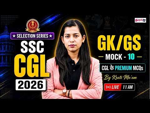 SSC CGL 2026 | SSC CGL GK GS Mock Test - 10 | SSC CGL GK GS Classes 2026 | by Krati Ma'am | Testbook