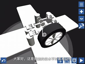 SimplePlanes简单飞机仿水平对置四缸发动机