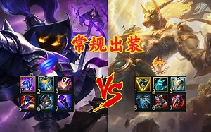 0q狗头vs小法：后期1500法强！也赢不了？