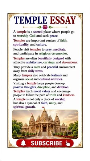 Temple Essay in English | Easy Essay for Students #TempleEssay #EnglishEssay #EssayWriting #Essay