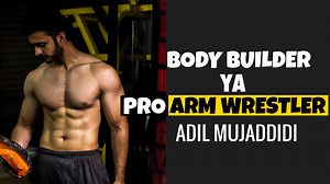 14K views · 546 reactions | Bodybuilder ya Pro Arm Wrestler? Part 1 | Karachi ka Chandio | Facebook