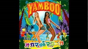 Yamboo - Chirpy Chirpy Cheep Cheep