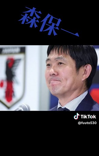 サムライブルーが来た 歌詞＆選手名（ひらがな付き）