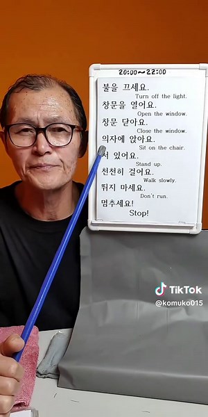 Learn Korean: Korean Pronunciation & Basic Phrases