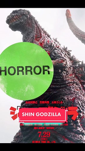 Shin Godzilla: A Bureaucratic Kaiju Masterpiece