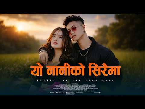 Yo Naniko Siraima 🔥 | New Nepali Rap Pop Song 2026 | Prashant Kancha Official MV
