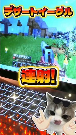 【マイクラ】サバイバルで銃MOD【MOD】 #放課後等デイサービス #マイクラ #minecraft #マインクラフト #カリキュラム #ゲーム