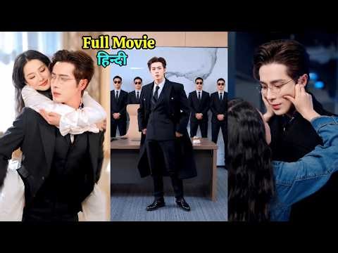 The Passionate CEO Got Angry When She Called Him Brother, bcz…New Korean Drama