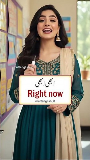 #learnenglish 28th lesson