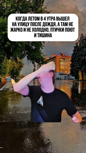 Скоро Лето😅 #shorts #лето #жиза