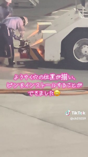 がんばれ訓練生パート2: グラハンの挑戦