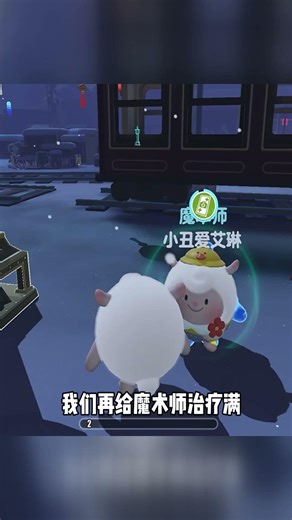 Monster combination strategy