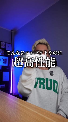 テック好きイシハラさん on Instagram: "【最強ミニPC】この小ささからは想像できない高性能ミニPCを見つけました！ プロフのリンクからチェック！ #ミニPC #ミニPC高性能 #GEEKOMA7Max #Windows11"