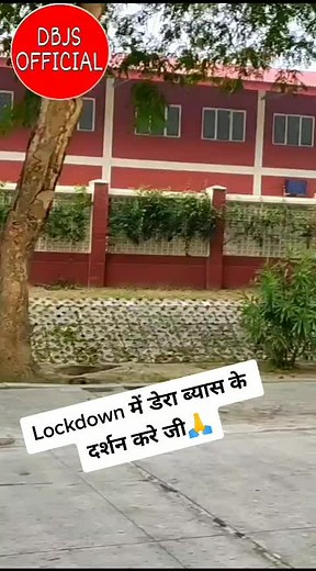 #dbjsofficialyoutube #babagurindersinghji #derabeas #radhasoamisatsangbeas #radhasoamiji #dbjsofficial #derarssb #fyp #tiktokindia #viralvideo