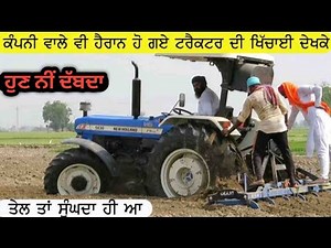 ਅੱਜ Holland 5630 ਦੀ live Performance Check ਕਰਦੇ ਹਾਂ। #tracterlover #farmerlife #paldieselspatiala