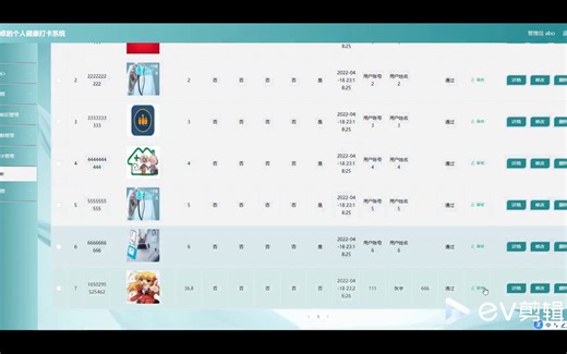 安卓Android个人健康打卡系统APP的设计与实现|计算机毕业设计源码+数据库+论文+远程调试运行|Java web ssm springboot vue a