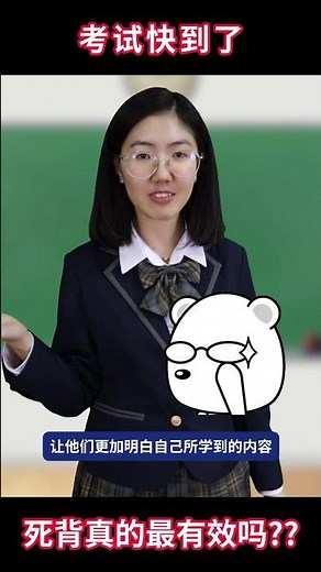 🇲🇾数学公式和Sejarah真的只能靠背?!🤯