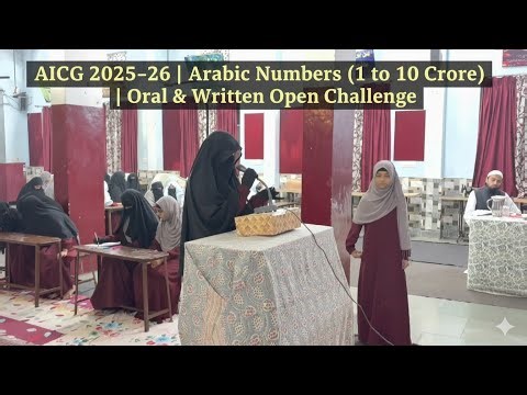 🔥 AICG 2025–26 | Arabic Numbers (1 to 10 Crore) | Oral & Written Open Challenge