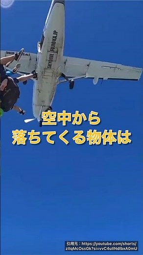 1分で重力加速度gについて分かりやすく解説します！
