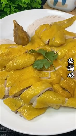 1.2K views | How to Make Perfect Cantonese Salted Chicken at Home! ✨ | Nemiah Singleton | Facebook