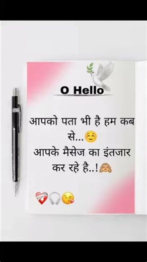 4️⃣ ❤️ Love Shayari in Hindi | Emotional Romantic Poetry | Couple Shayari