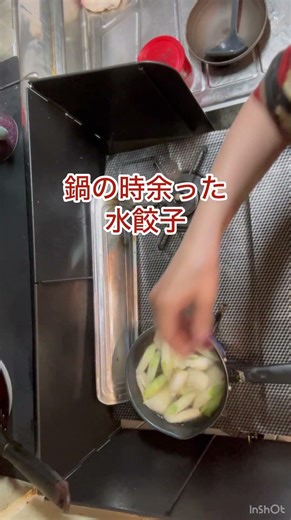 冷凍庫の余り物で爆速！白菜の芯と水餃子の「味覇スープ」が最強すぎた🥟🔥＃short