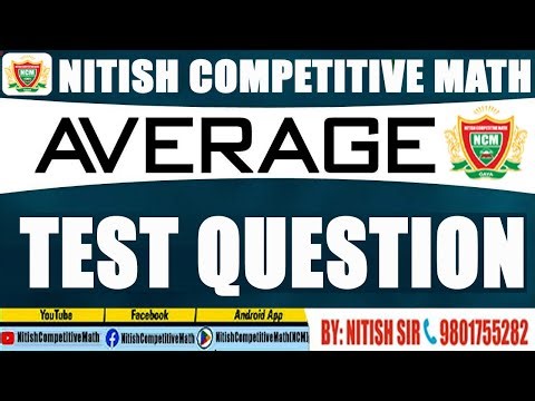 AVERAGE TEST BEST QUESTION│NITISH COMPETITIVE MATH| BY- #NITISH #SIR #NCM