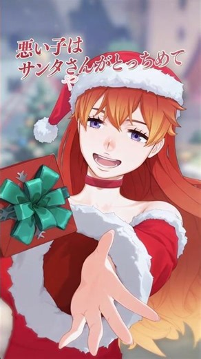 『オルタナヴェルト -青の祓魔師 外伝-』「霧隠シュラ(クリスマス)」登場！