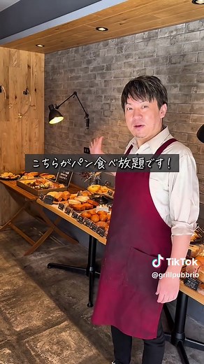 焼き立てパン食べ放題ランチの魅力