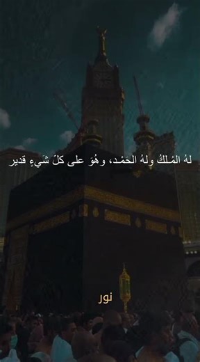 Allah Zikr | Soft & Calming Remembrance for Stress Relief and Heart Comfort