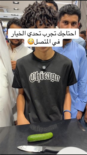 ‏مين يعرف يقسم الخياره من النصف بالتمام #fyp #foryoupage | connect 1 2 3 puzzle solved