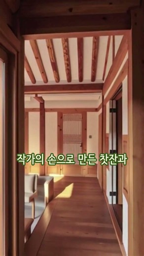 한옥 스테이(북촌 더블재) #북촌더블재 #한옥스테이 #윤현상재 #소박미학 #북촌한옥 #한옥인테리어 #한국공예 #스페이스비이 #전원속의내집 #HanokStay