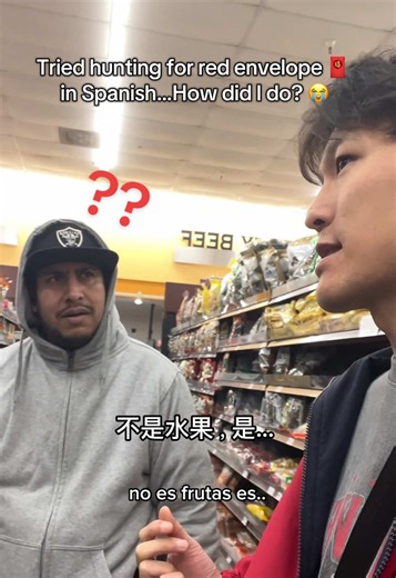 Went to pick up red envelopes 🧧 for Chinese New Year and asked another shopper in Spanish. How did I do? 😅 As an ABC, I grew up between cultures, so moments like this feel commonplace to me. One tradition, another language, shared in the same aisle. That’s the quiet beauty of living in a melting pot that is America. #Chinesenewyear #CNY #Spanish #Learninanguages #Multicultural