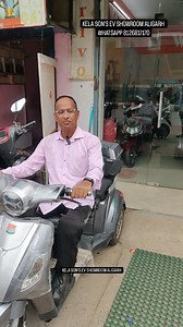 Yamin uncle has come from Delhi to Aligarh to see Hindustan Power's three wheel scooter #kelasonsescooter #kelasonshindustanpower #3wheelscooter #threewheeler #handicappedscooter #seniorcitizen #india #scooterforseniorcitizen #india #scooterforseniorcitizen #delhi | Kela Sons