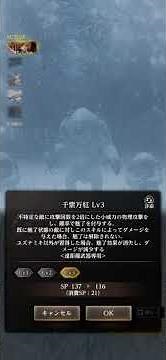 【ウィザードリィダフネ】ビッグフット、初見攻略、２倍速【第４の奈落：豪雪地帯イスベルク】