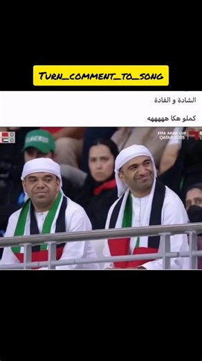 comment to song🇲🇦 on Instagram: "😂😂😂😂 . . . . . . . . . . . . . . . #explore #explorepage #pic #picture #pictureoftheday #outfit #outfits #outfitinspiration #outfitstyle #outfitofthedayideas #marocco #marocco🇲🇦 #eljadidacity #eljadidacity #eljadida🇲🇦❤🚀 #elj #ideas #marrakech🇲🇦 #agadir #eljadidabeach #sidibouzid #sidibouzidbeach #reels #instgrame #insta #casablanca #reels"