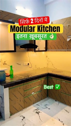 2 Din Mein Tayyar! 😍 Complete Modular Kitchen Installation | Modern Design Ideas #kitchendesign