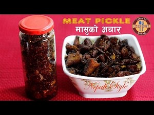 Meat Pickle (MASU Ko ACHAR) Recipe | Chicken | Easy & Quick to make