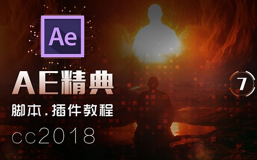 七.变脸.扭曲插件Flex Morph讲解