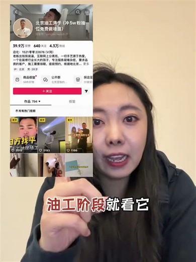 Ultimate Guide to Decor Bloggers' Stages of Home Renovation