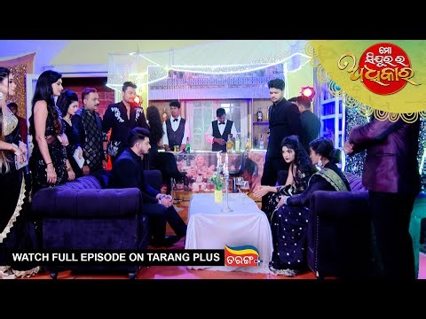 Mo Sindurara Adhikara | 5th Jan 2026 | Ep - 1737 | Watch Full Episode Now On Tarang Plus