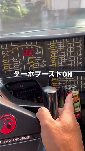 ナイトライダーがジャンプできない理由